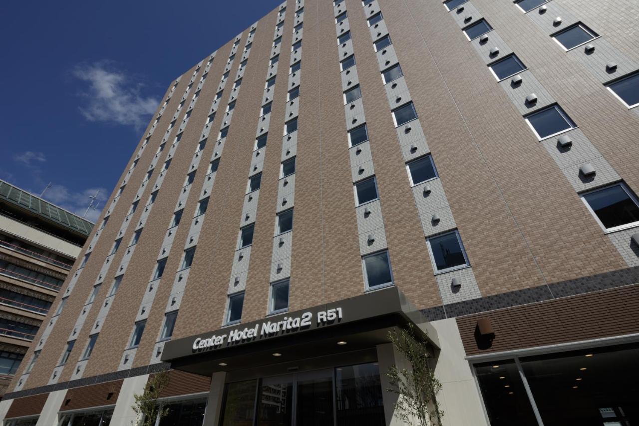 Center Hotel Narita2 R51 Zewnętrze zdjęcie