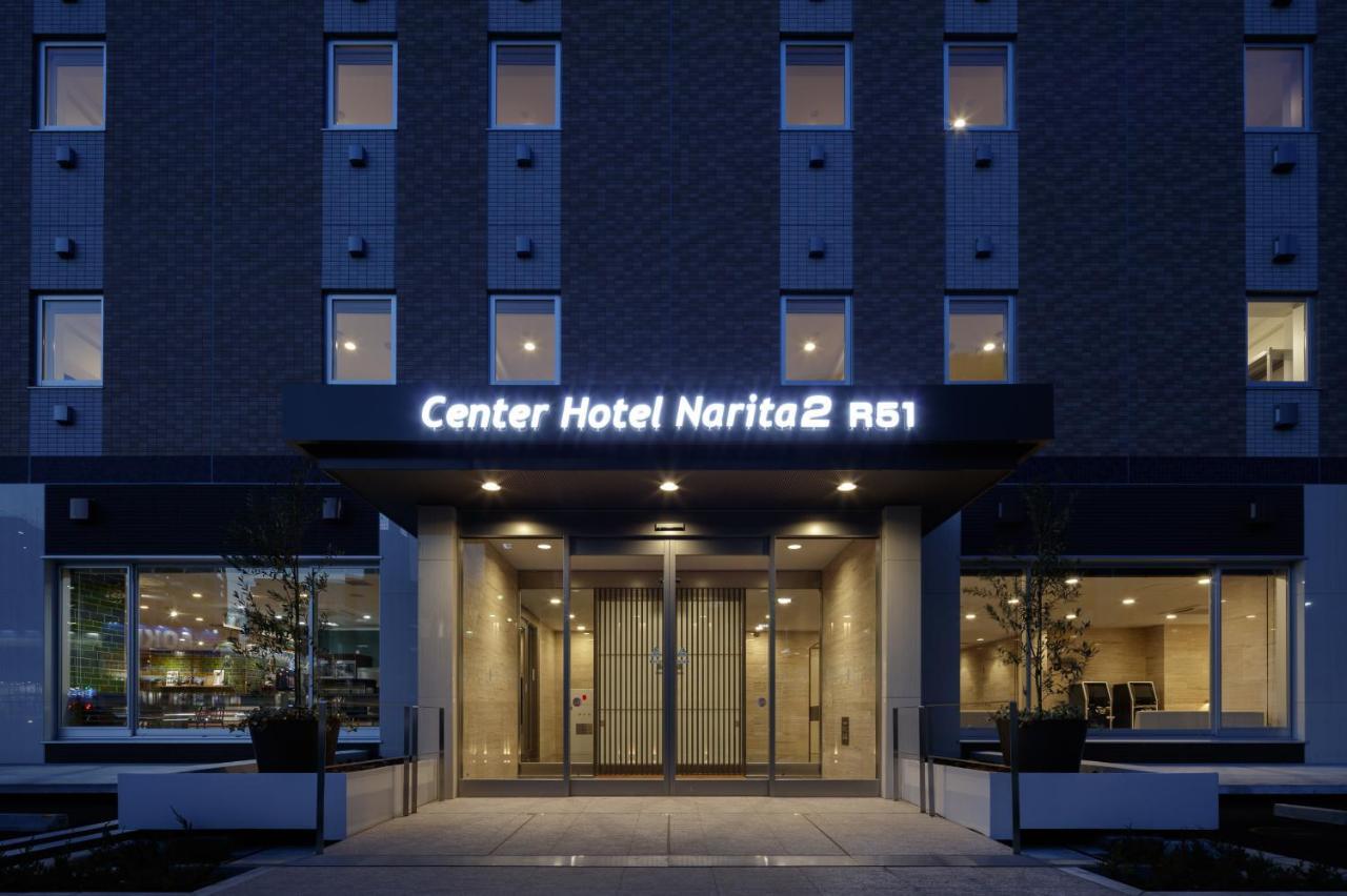 Center Hotel Narita2 R51 Zewnętrze zdjęcie