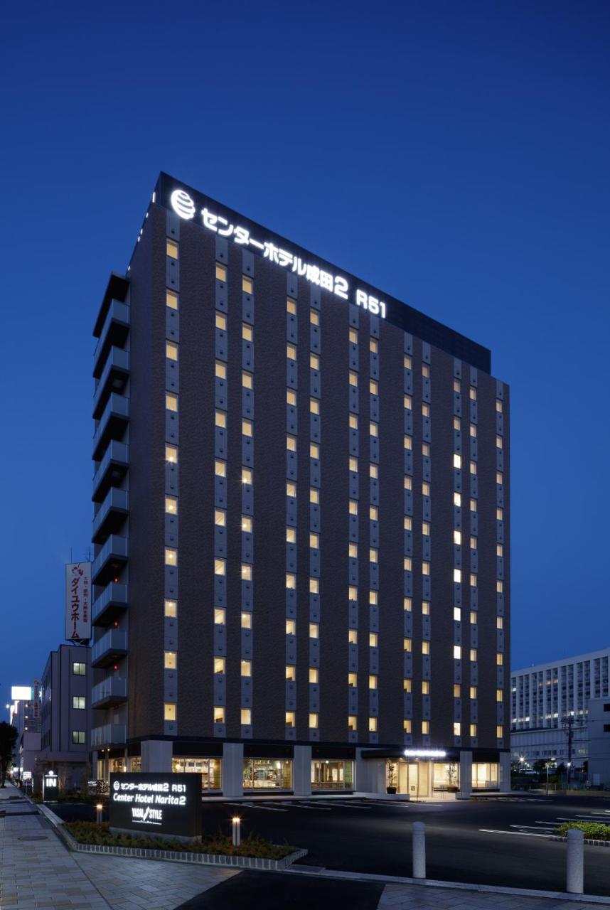 Center Hotel Narita2 R51 Zewnętrze zdjęcie