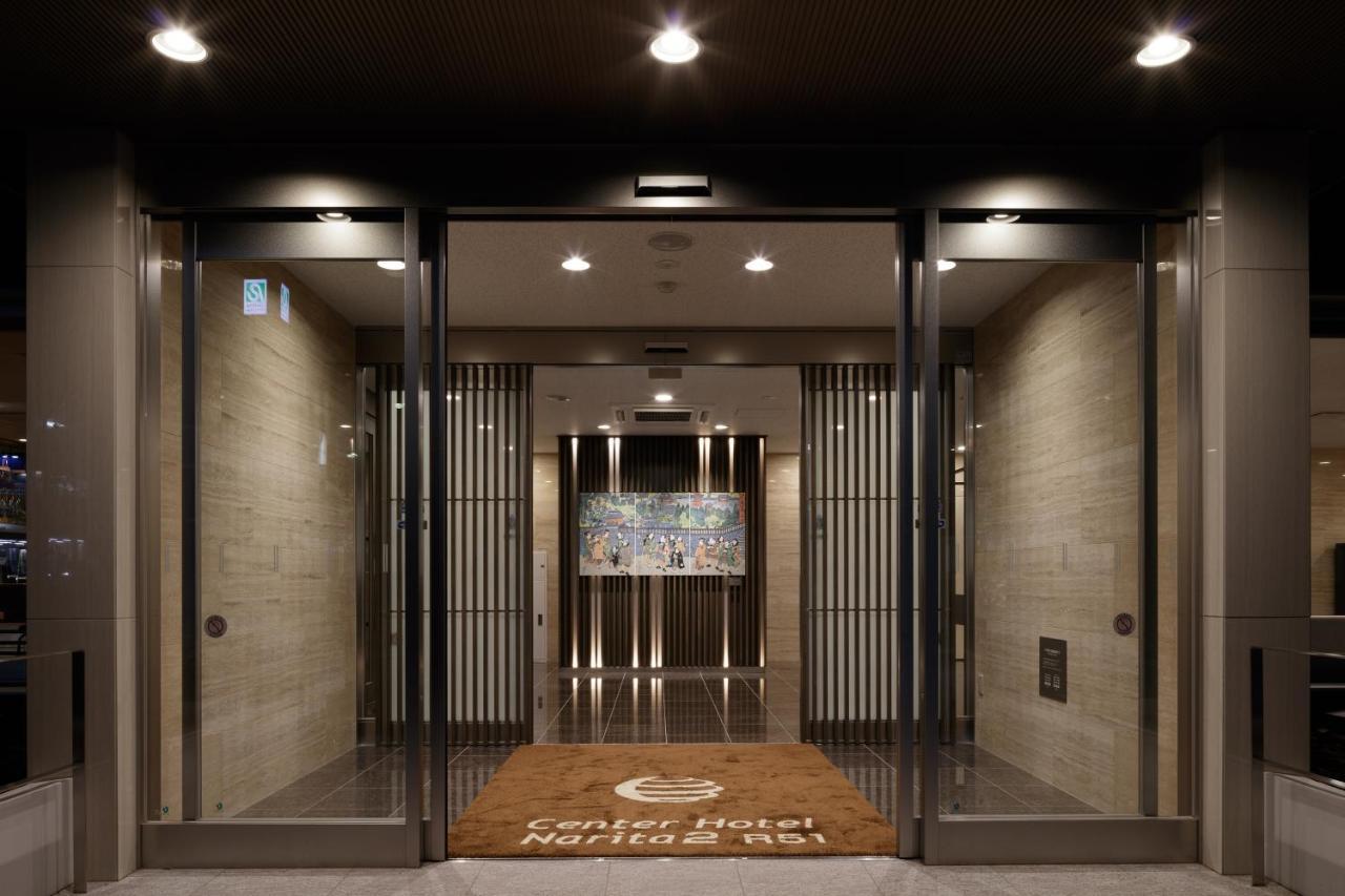 Center Hotel Narita2 R51 Zewnętrze zdjęcie